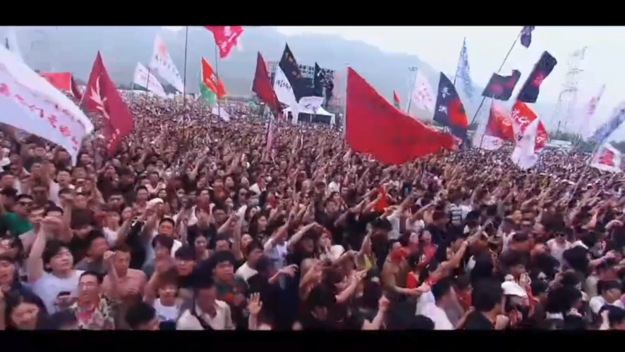 Yuntaishan Music Festival, live scene, stage, performance, outdoor