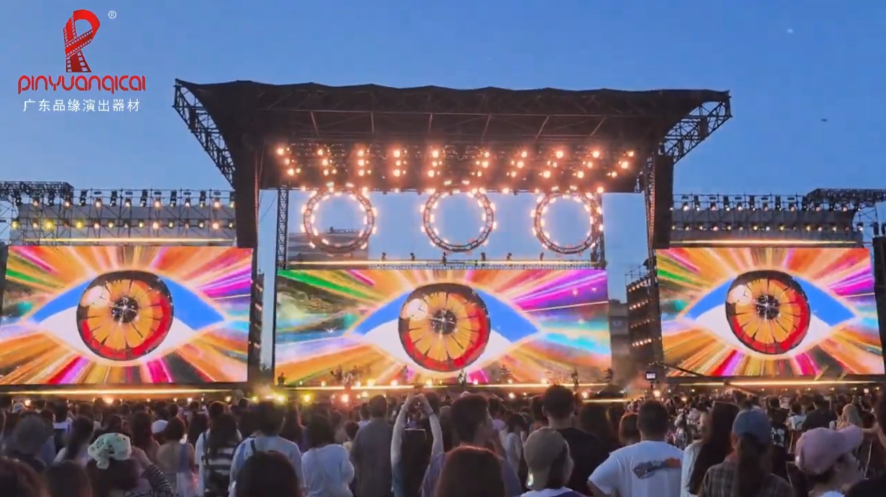 Huichundan Shanghai concert live scene, large stage and giant eye visual screen built by Guangdong Pinyuan Performance Equipment