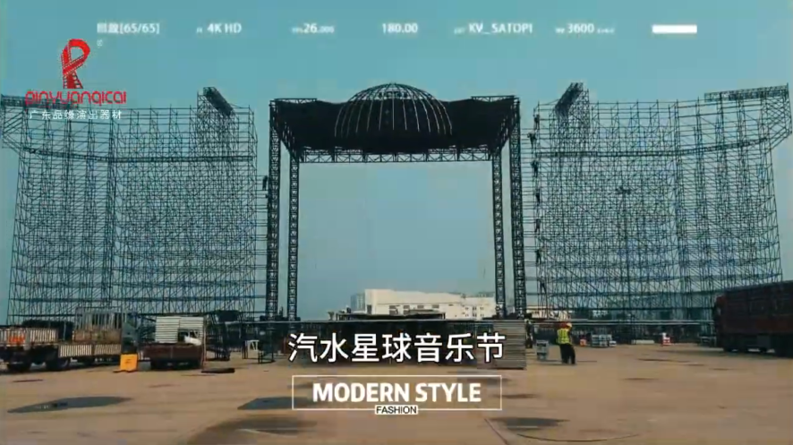 Soda Planet Music Festival 2024 stage construction site, large metal truss stage setup