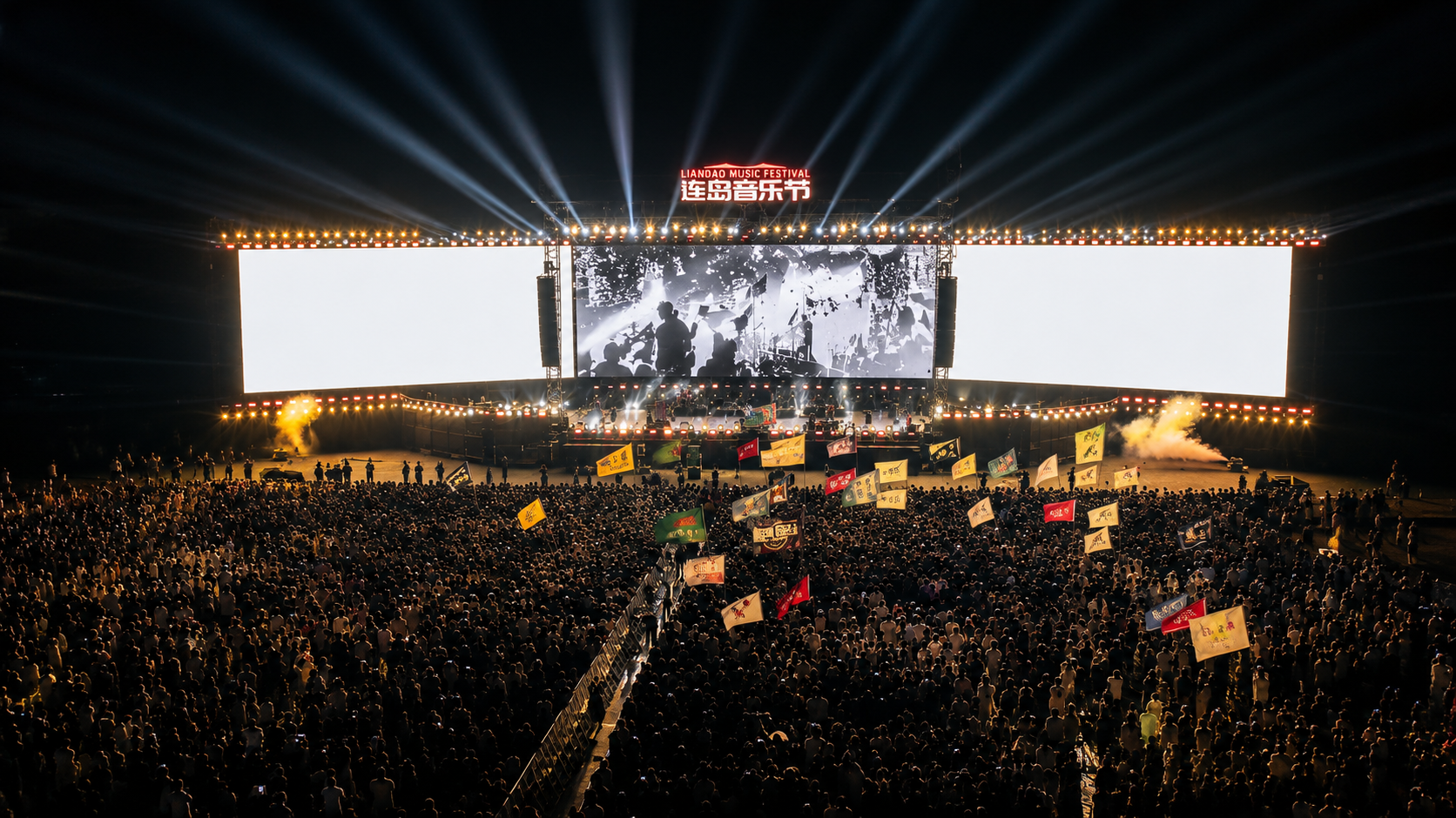 ENO Stage event site