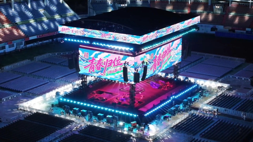 2026 Youth Reunion concert stage construction at Ningde Sports Center Stadium
