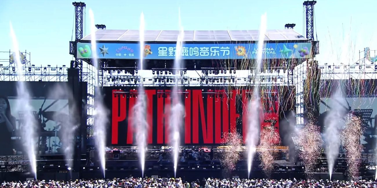 Baotou outdoor music festival stage project at the 2026 Xingye Luming Music Festival
